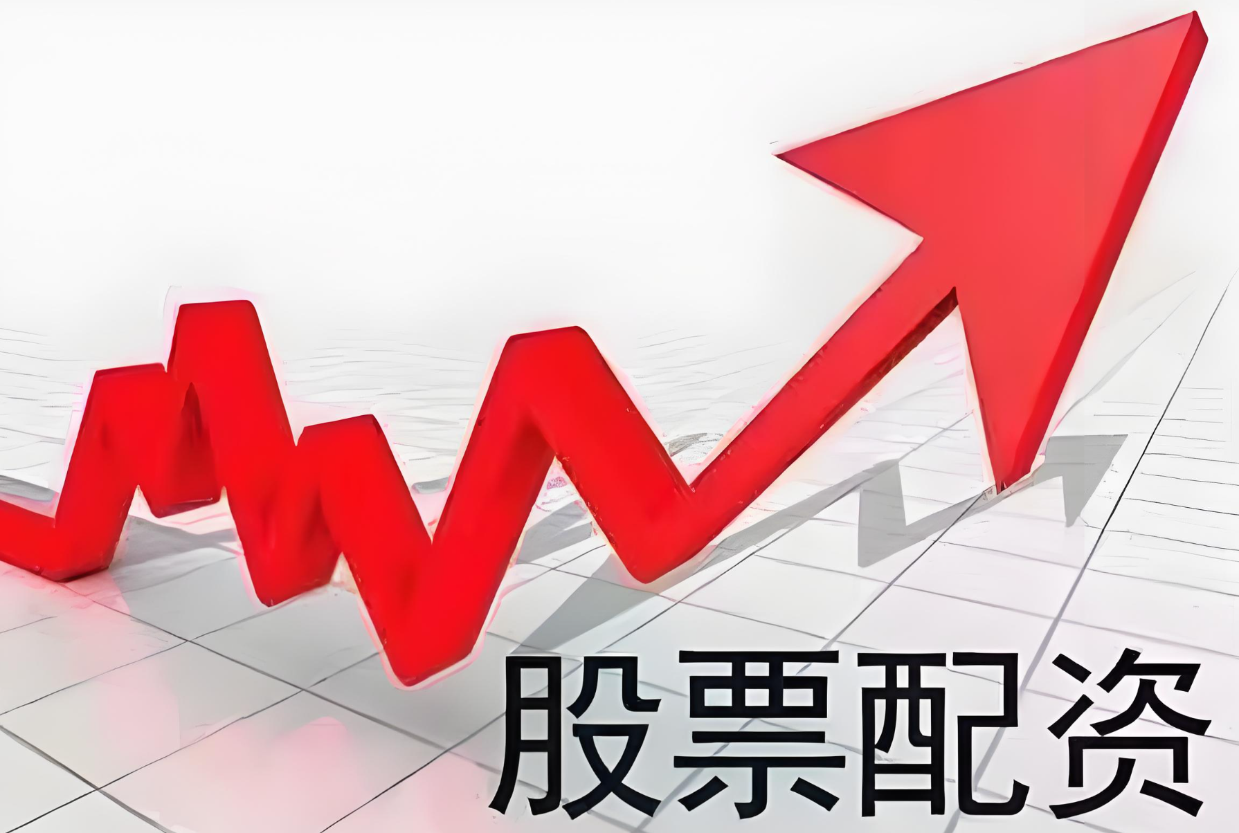 海通證券股票篩選指南：依喜好需求選方法，看指標(biāo)抓潛力股